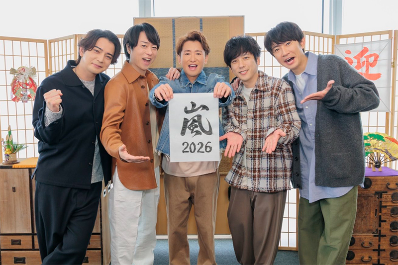 5人揃ってラストツアーに臨む嵐（公式Xより）