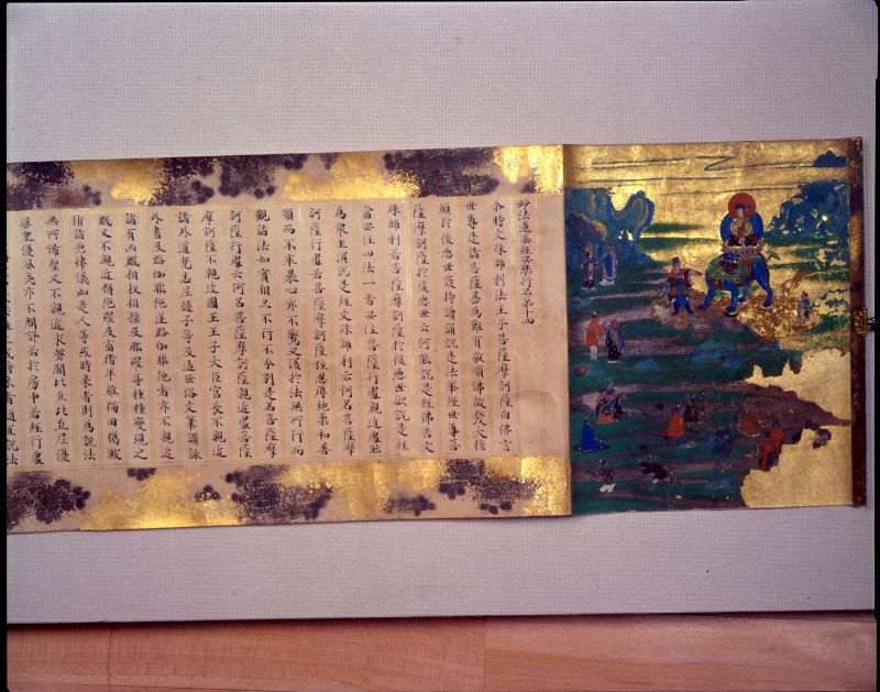 国宝「長谷寺装飾経（法華経）」（画像提供／奈良 長谷寺）