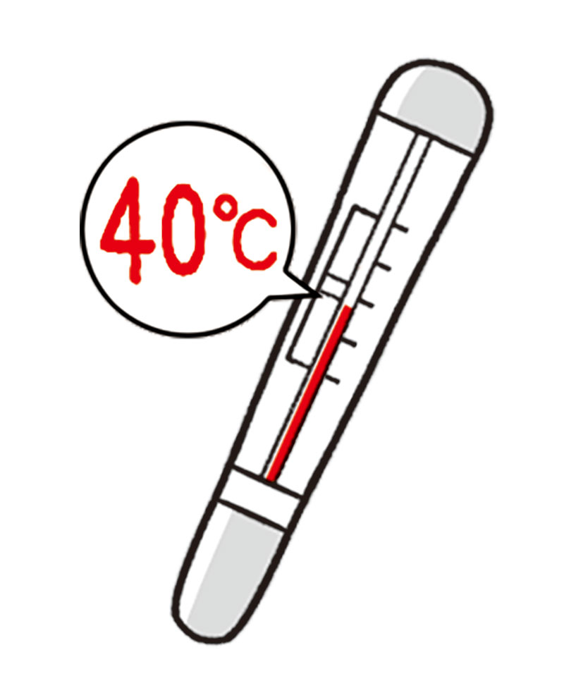 40℃10分（イラスト／上田惣子）