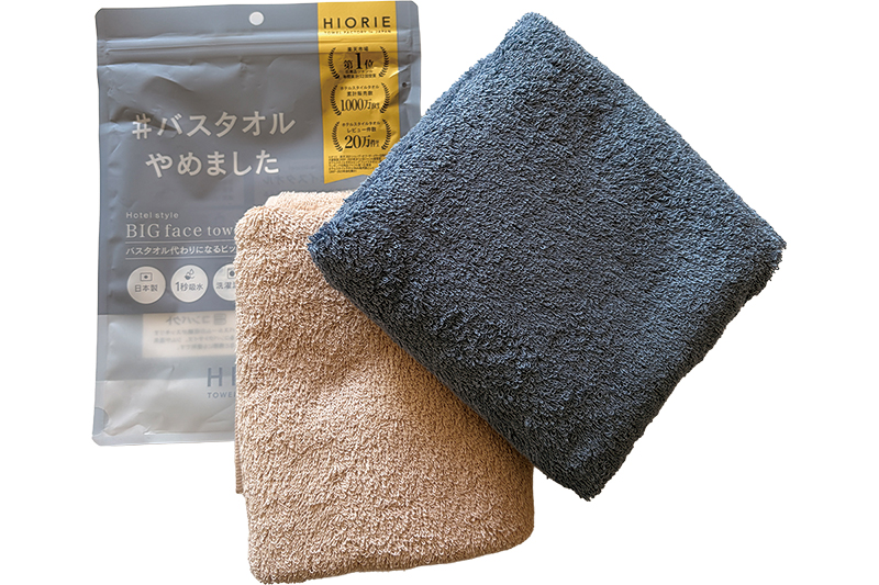 「ホテルスタイルタオル ビッグフェイスタオル」