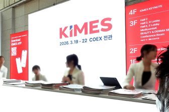KIMES 2026が開幕 美容医療はヒョンビンやパク・ソジュンなどキャラクター起用の動き加速　韓国を…