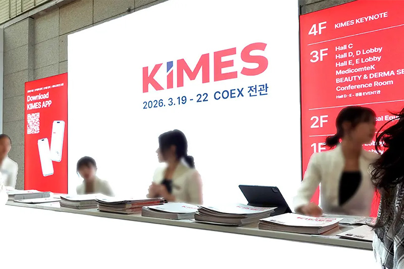 KIMES 2026が開幕（写真／ヒフコNEWS編集部）