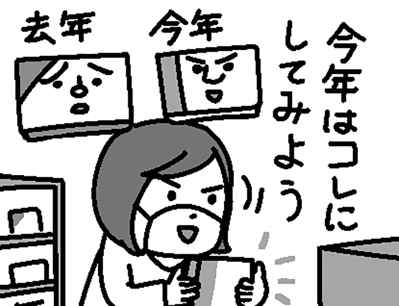 同じ薬をのみ続けて効き目が弱くなることはない（イラスト／藤井昌子）