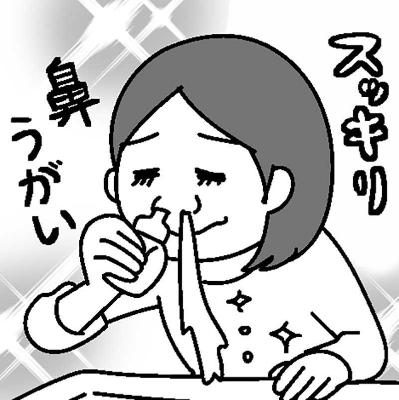鼻粘膜についた花粉を洗い流す鼻うがい（イラスト／藤井昌子）