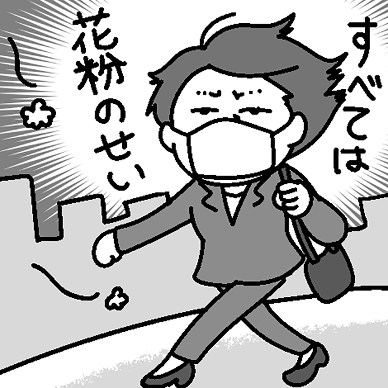 肌症状がなければいつも通りのメイクでOK（イラスト／藤井昌子）