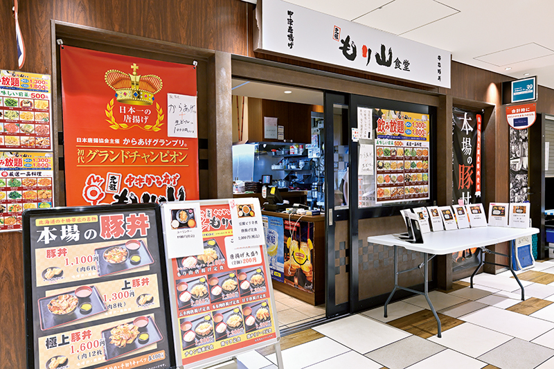 「もり山食堂霞ヶ関店」の外観