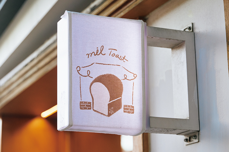 せいろで蒸したスチーム食パンが人気