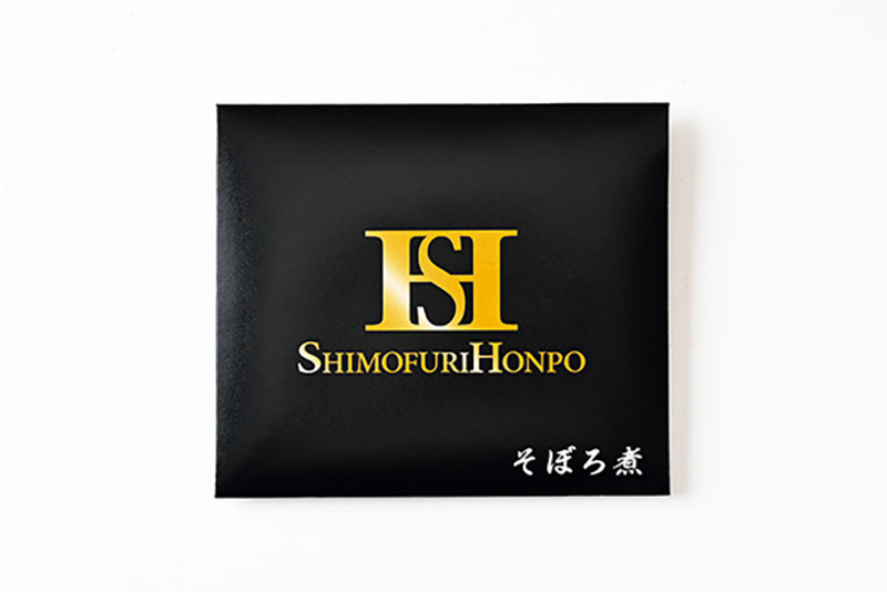 「松阪牛そぼろ煮」のパッケージ