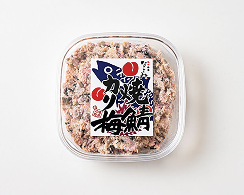 「焼鯖カリ梅」（1箱150g/980円）