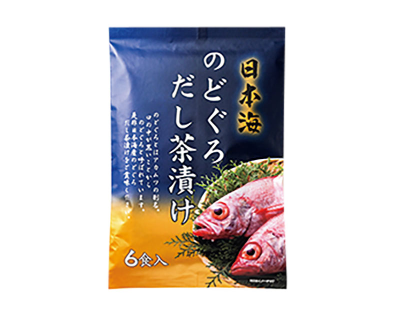 「のどぐろだし茶漬け」のパッケージ