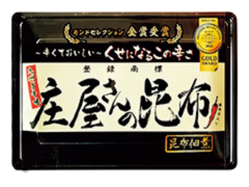 「庄屋さんの昆布」のパッケージ