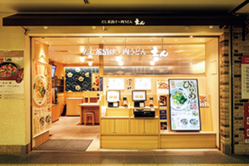 「だし茶漬け+肉うどん えん 新宿小田急エース店」の外観