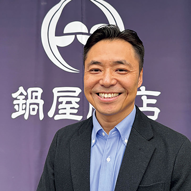 『鍋屋商店』店主 齋藤敏之さん