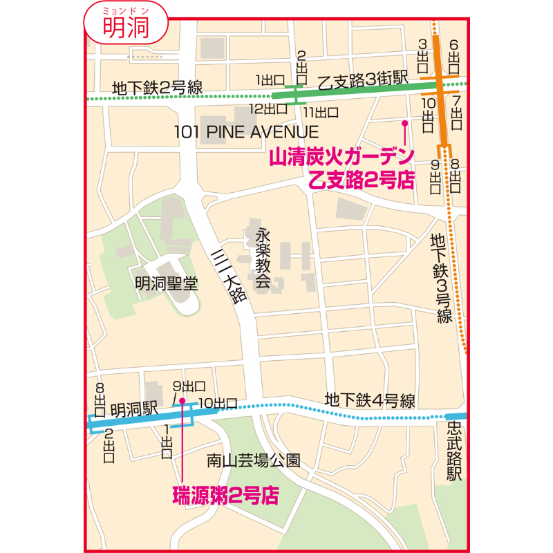 「明洞（ミョンドン）」の地図