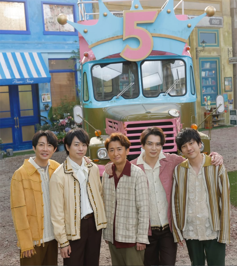 最新シングル『Five』のミュージックビデオに登場するバスを背にした5人（嵐の公式Xより）