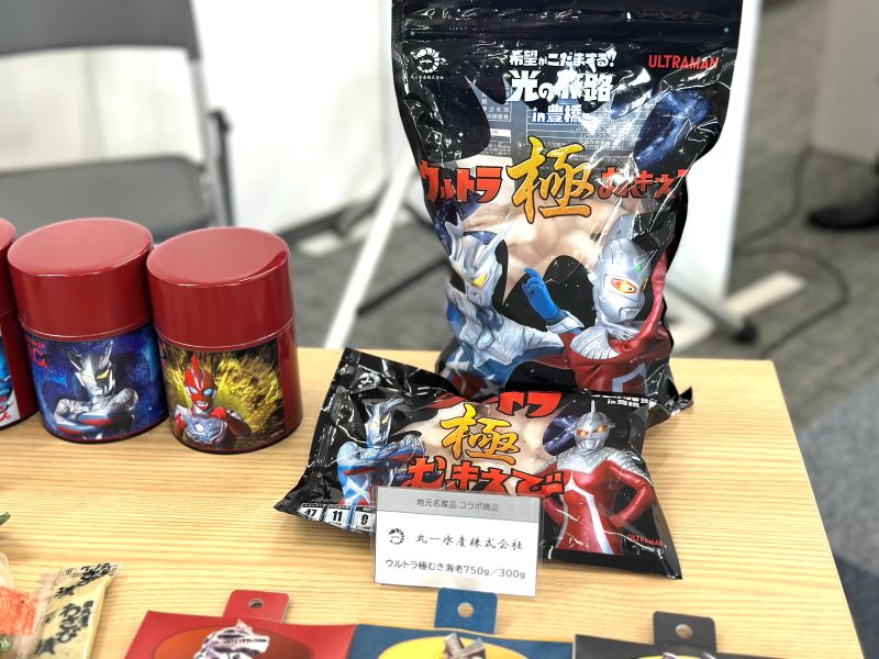 豊橋市のふるさと納税１位になった、丸一水産株式会社の『ウルトラ極むき海老』750g（1700円）、300g（800円）