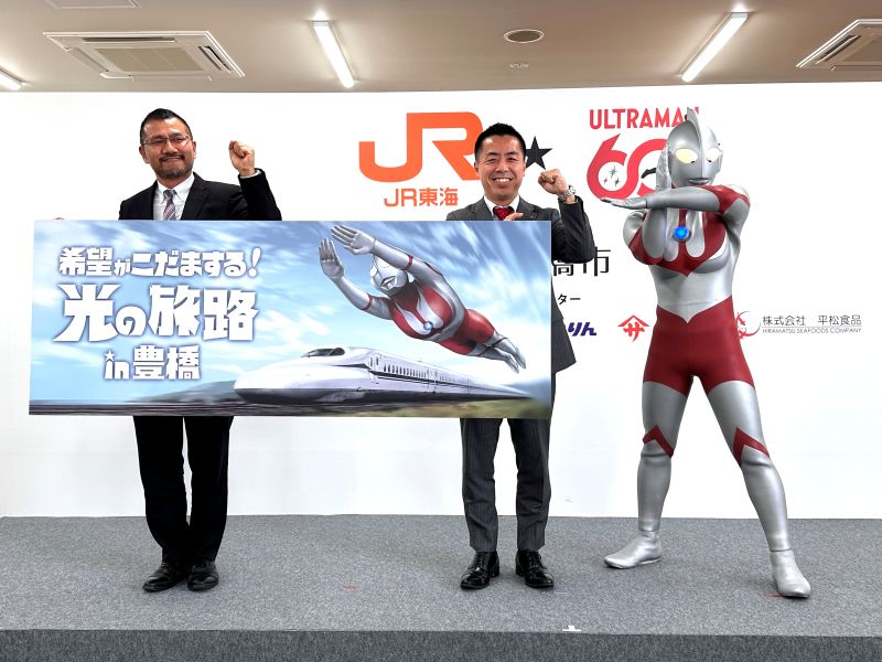 豊橋市にやってきたウルトラマン。（2月27日に行われた報道陣向け体験会）