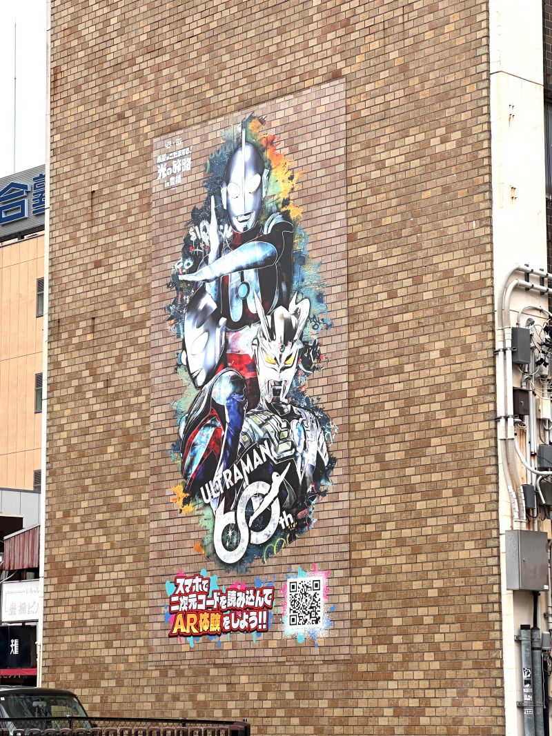 壁面のひとつにあるQRコードを読み取ると、AR体験ができる。