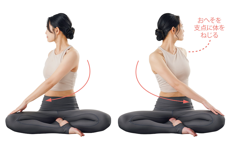 【2】息を吐きながら、おへそを軸に体をねじる