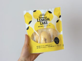 《レモンケーキ推し》最近グッときたのは成城石井の「瀬戸内産レモンのケーキ」（3個862円）【本…