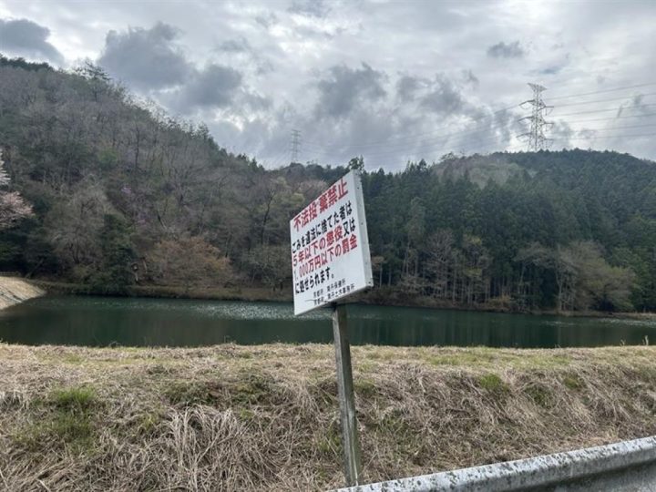 捜索が行われた池