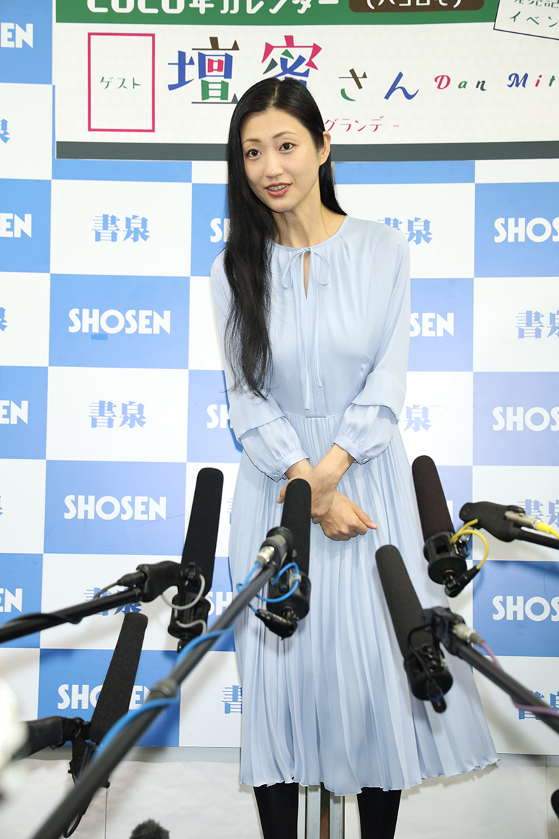 タレントの壇蜜