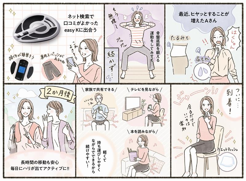 （イラスト／miya）