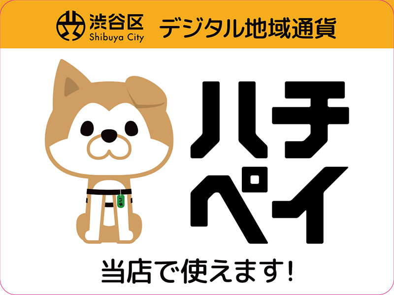 加盟店には上記目印が。加盟店数は2025年12月時点でおよそ5000店