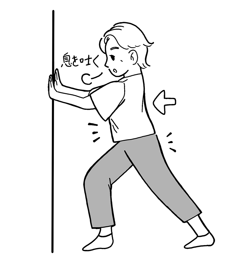 息を少しずつ吐きながら壁をリズミカルに5回押す（イラスト／sashimi）