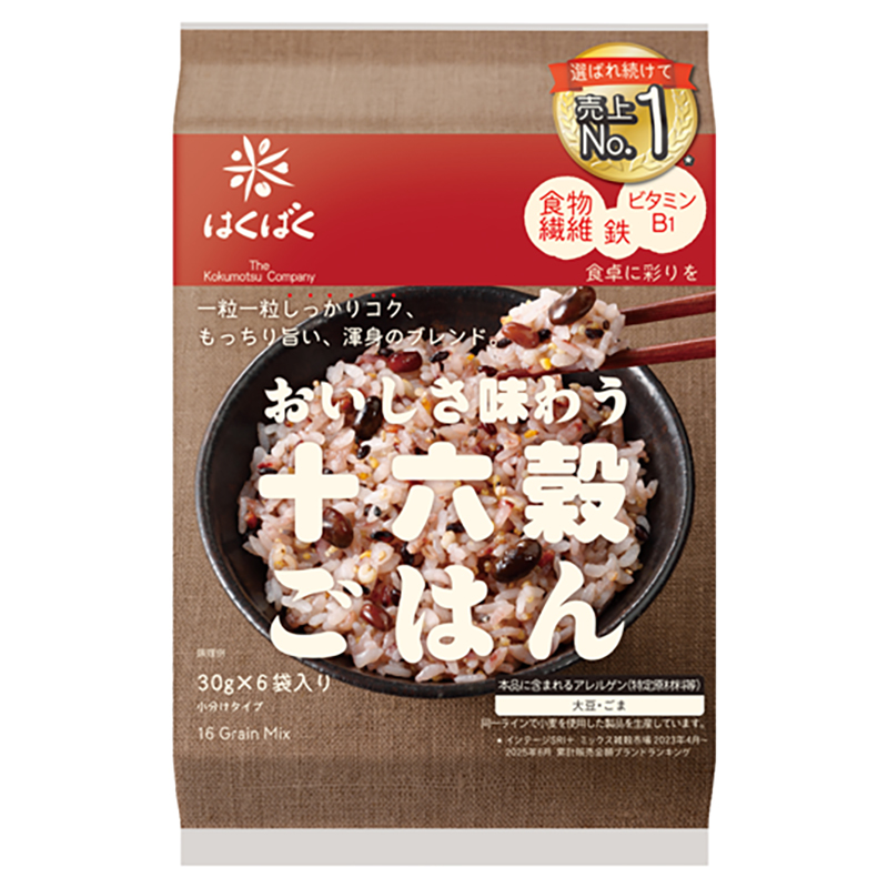 「おいしさ味わう十六穀ごはん」（180g（30g×6袋）626円/はくばく）