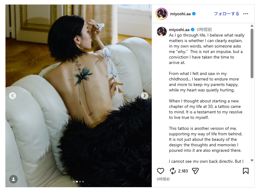 背中の広範囲にわたるタトゥー（三吉のInstagramより）