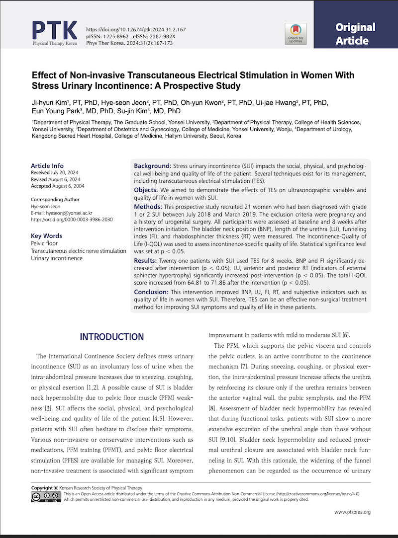 2019年、 2024年に学術誌 『Physical Therapy Korea』に掲載