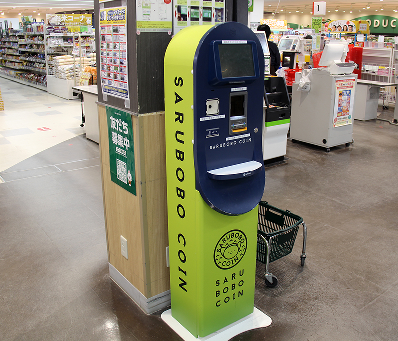 飛騨信用組合口座、セブン銀行ATMほか、専用チャージ機からチャージできる