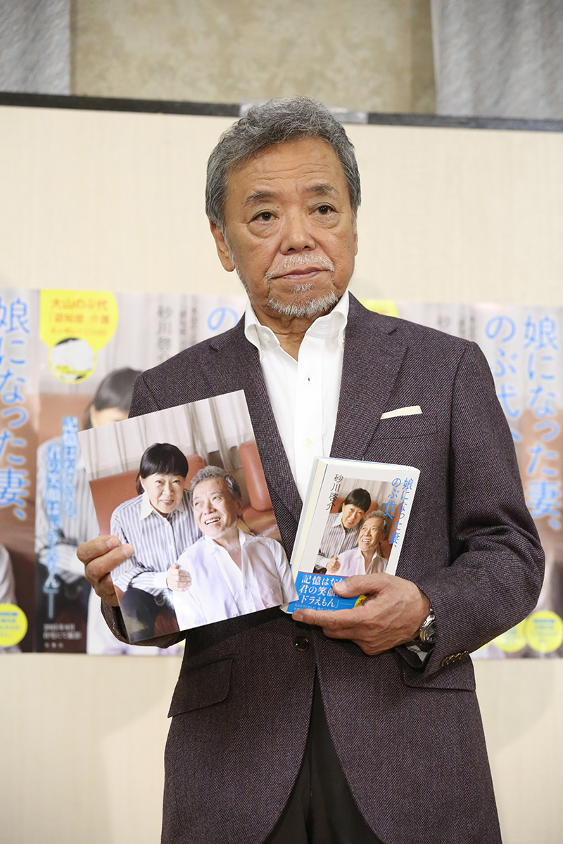 おしどり夫婦と呼ばれた大山さんの夫・砂川さん