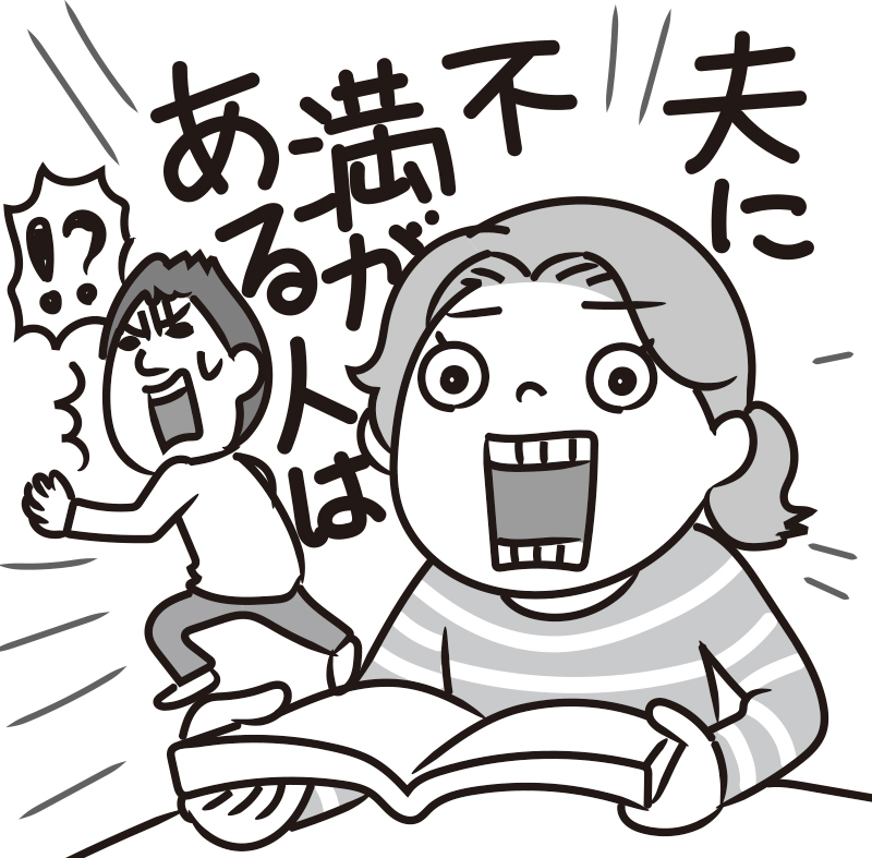 音読は10分間でもOK（イラスト／藤井昌子）