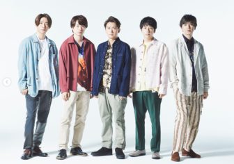《活動終了直前》嵐、大ブレークまでの軌跡「あいつらすごいよ。最高だよ」いかりや長介さんの大…
