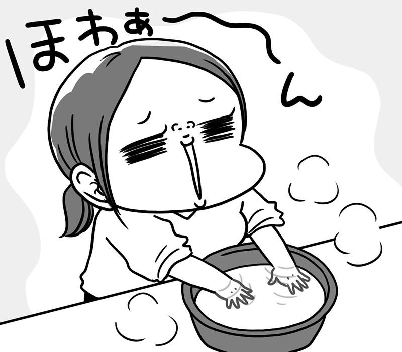 部分浴にアロマオイルを垂らすことで、心身ともにリラックス効果も期待できる（イラスト／腹肉ツヤ子）