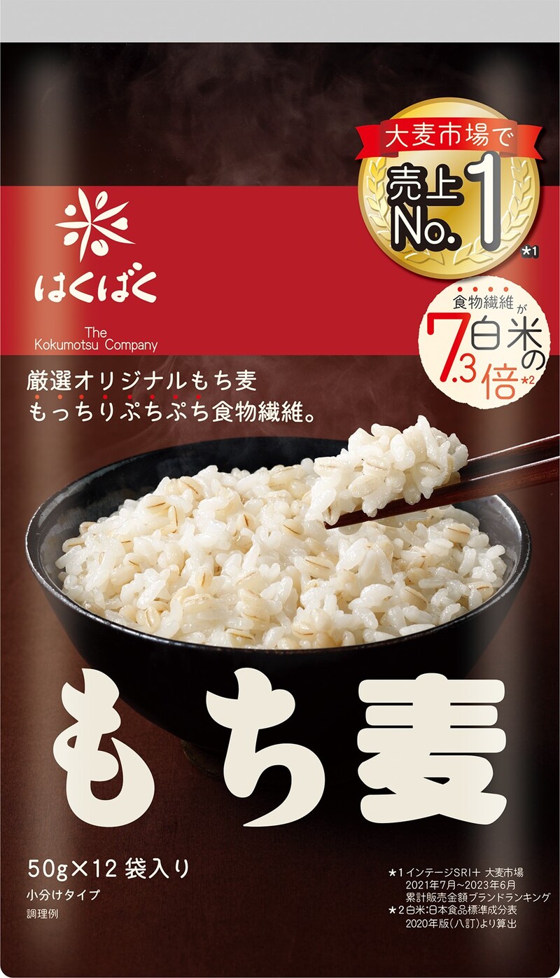 はくばく「もち麦 スタンドパック」600g（50g×12袋）入り 604円（税込）