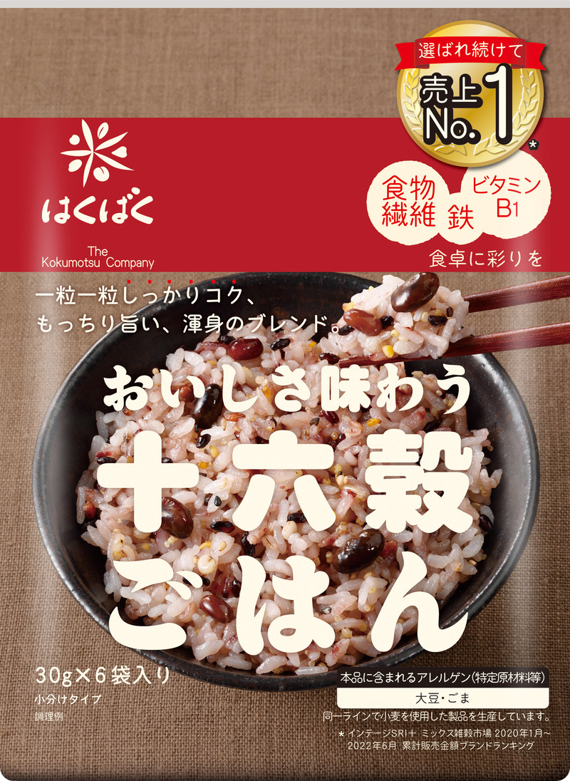 はくばく「おいしさ味わう十六穀ごはん」180g（30g×６袋）入り 626円（税込）