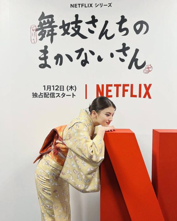 着物姿の出口（出口のインスタグラムより）