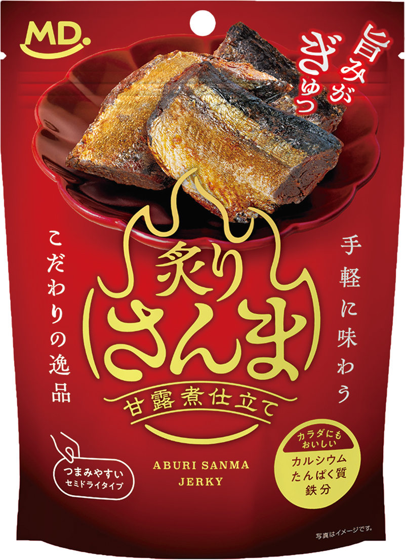 『炙りさんま　甘露煮仕立て』46g486円