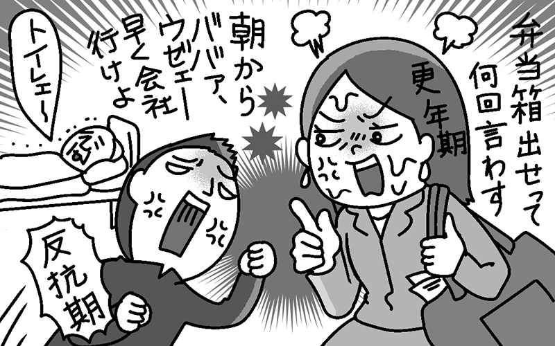 令和の更年期イメージ（イラスト／藤井昌子）