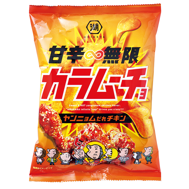 「さすがカラムーチョ！“甘カラムーゲン”ループから出られへ～ん」「カラムーチョヤンニョムだれチキン」（159円）
