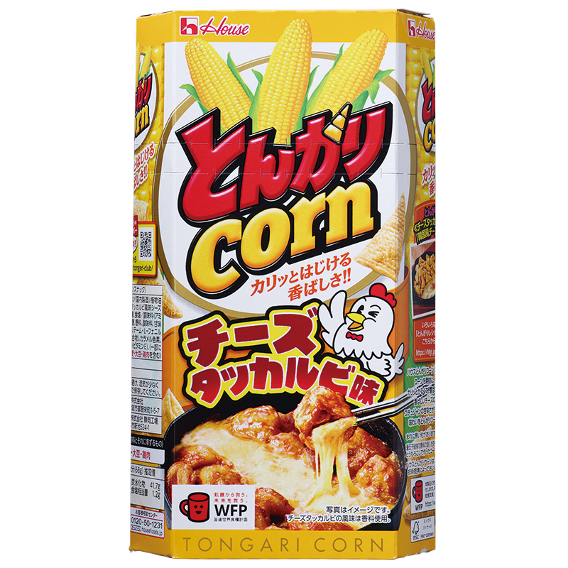 「令和のスタンダード！とんがりコーンのZ世代や～」「とんがりコーン チーズタッカルビ味」（213円）