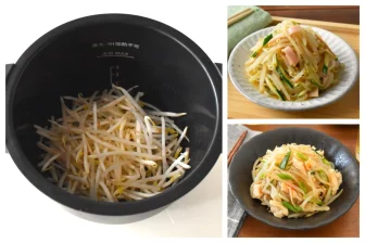 【もやし】はゆでる／蒸すどちらがおいしい？アレンジレシピも！楠さんちのホットクックレシピ Vo…