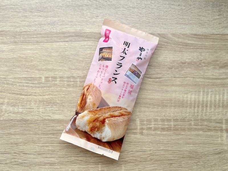 やまやの「明太フランス」400円（税込）
