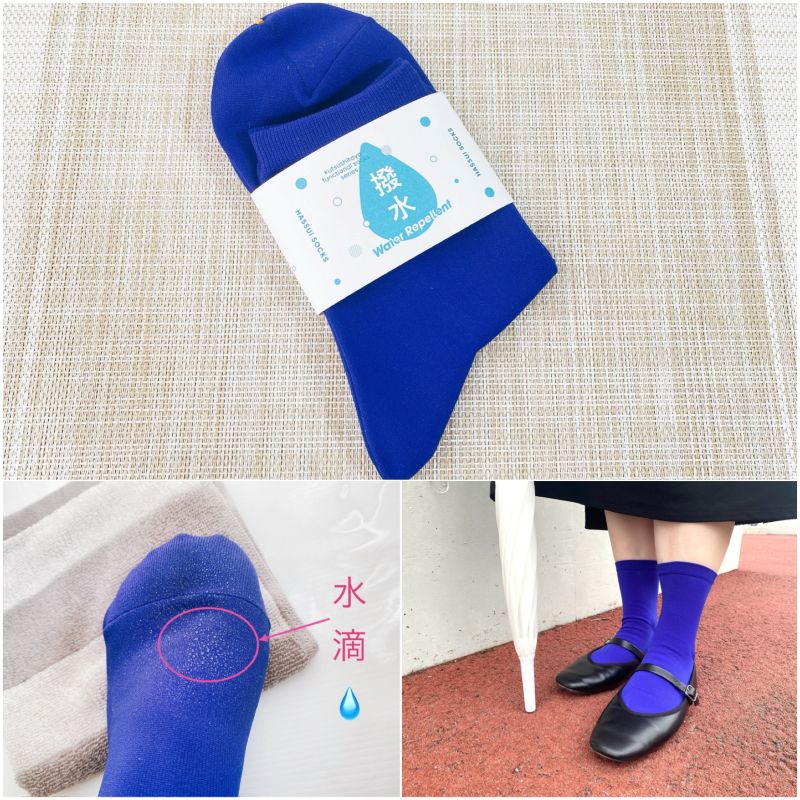 『Tabio』の脚傘（アシブレラ）撥水ソックス（1100円・税込）