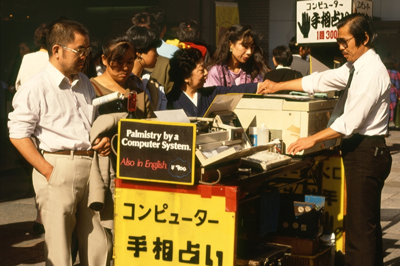 昭和から平成にかけて大人気だったコンピューター占い（写真／アフロ）