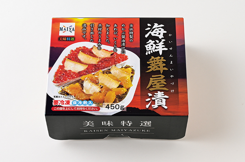 450g 4299円