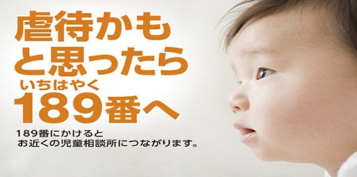 こども家庭庁HPからより